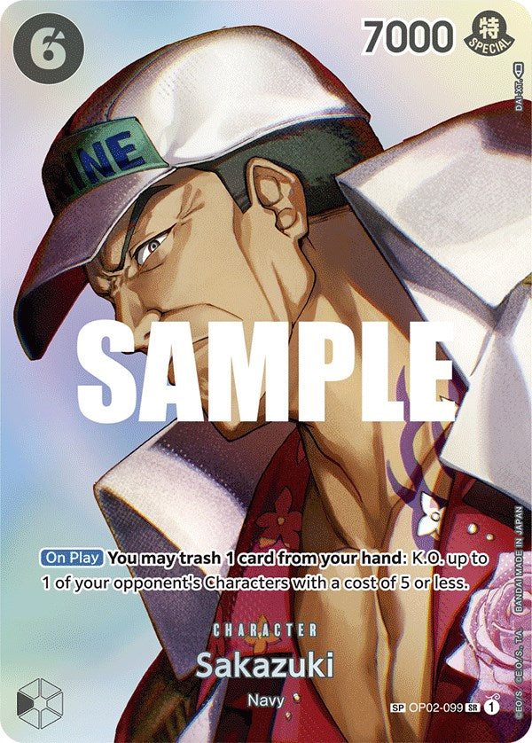 Sakazuki (SP) [Kingdoms of Intrigue] | Galaxy Games LLC