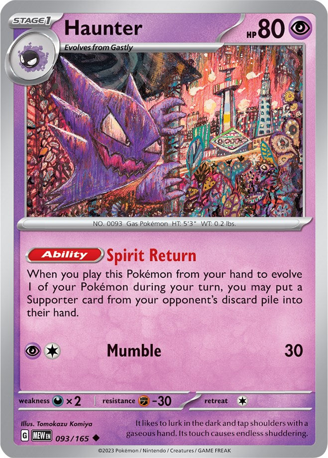 Haunter (093/165) [Scarlet & Violet 151] | Galaxy Games LLC