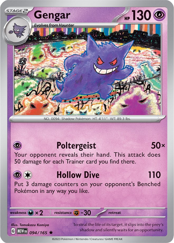 Gengar (094/165) [Scarlet & Violet 151] | Galaxy Games LLC