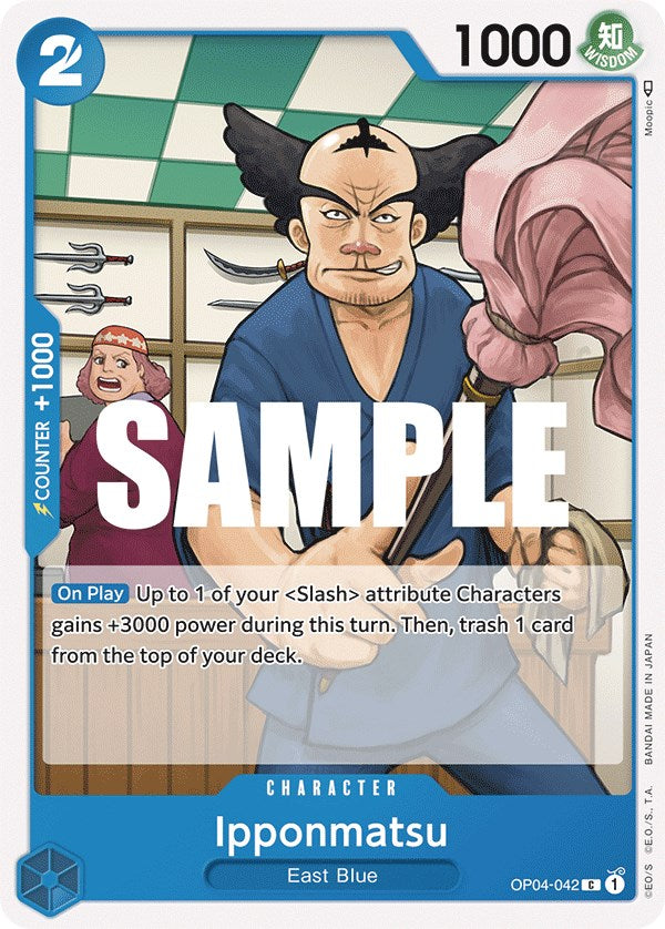 Ipponmatsu [Kingdoms of Intrigue] | Galaxy Games LLC