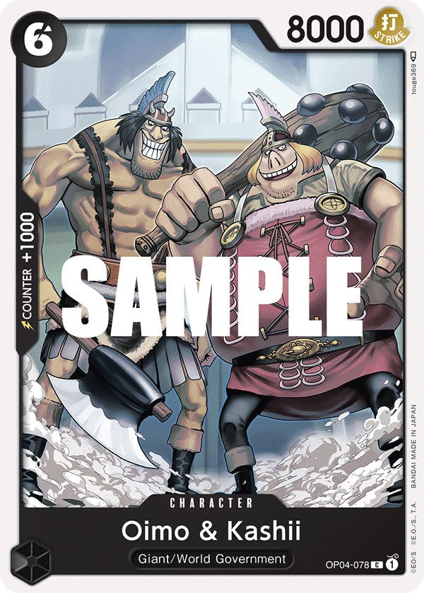 Oimo & Kashii [Kingdoms of Intrigue] | Galaxy Games LLC