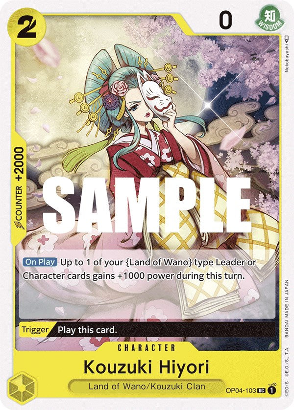 Kouzuki Hiyori [Kingdoms of Intrigue] | Galaxy Games LLC