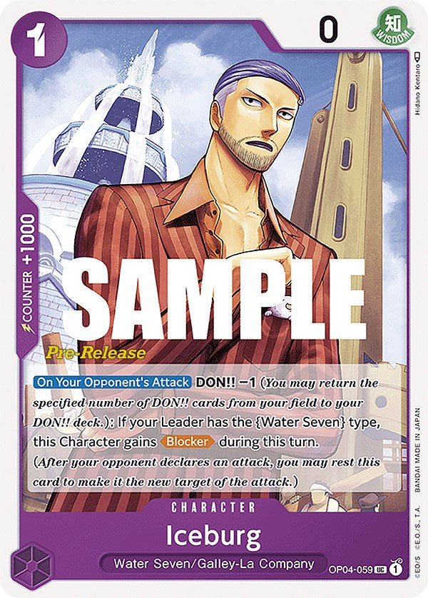 Iceburg [Kingdoms of Intrigue Pre-Release Cards] | Galaxy Games LLC