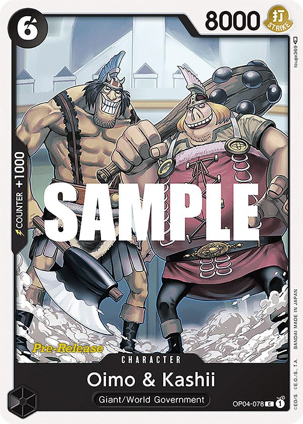 Oimo & Kashii [Kingdoms of Intrigue Pre-Release Cards] | Galaxy Games LLC