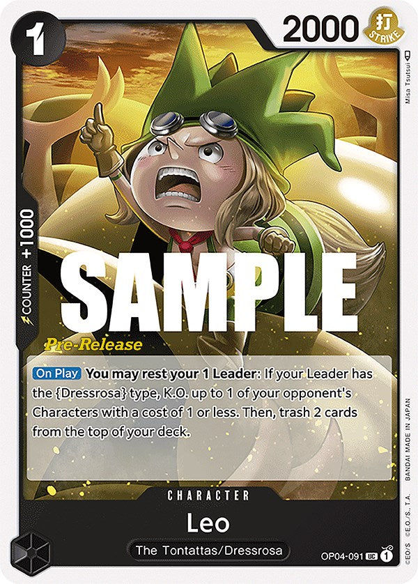 Leo [Kingdoms of Intrigue Pre-Release Cards] | Galaxy Games LLC
