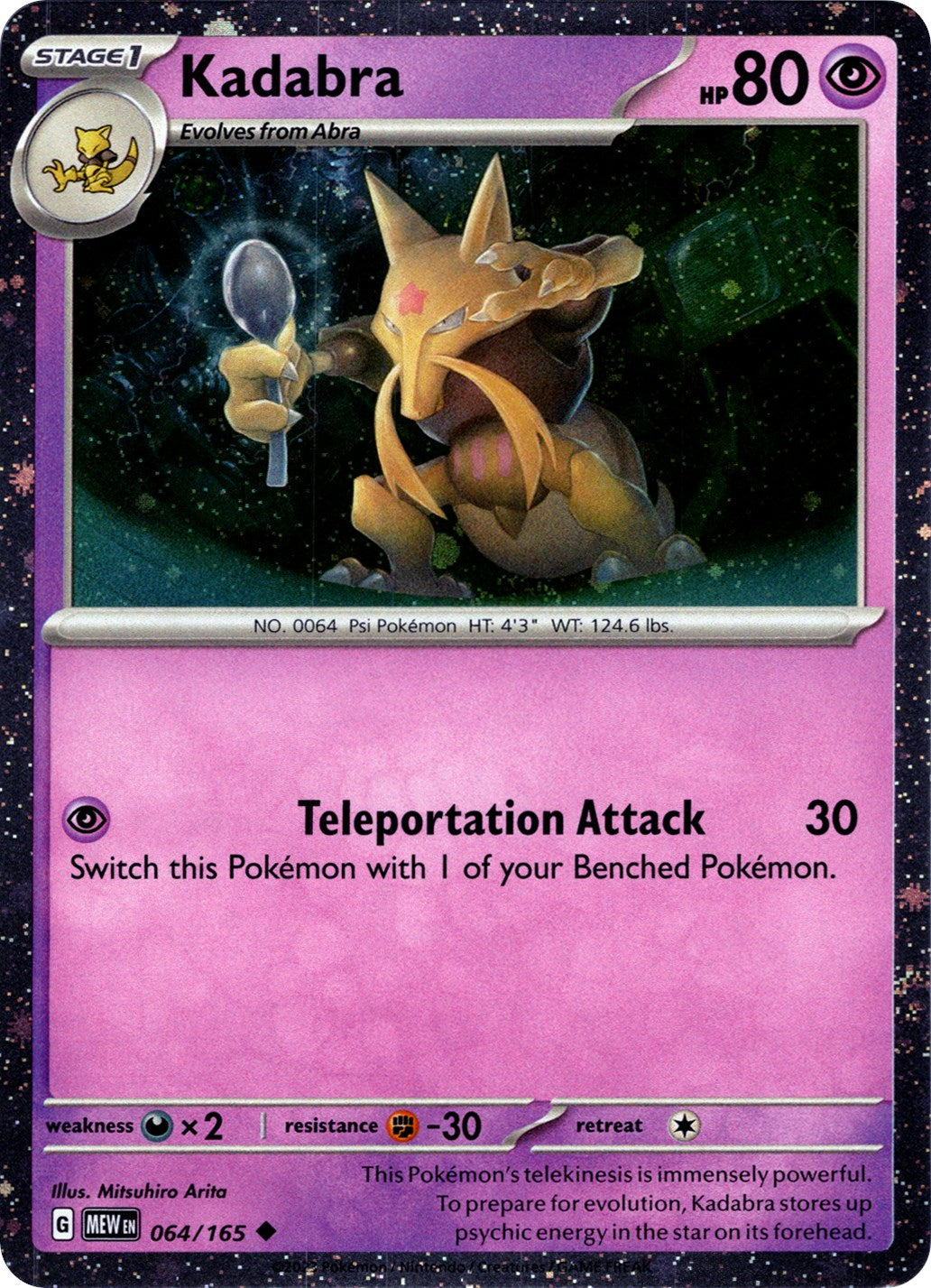 Kadabra (064/165) (Cosmos Holo) [Miscellaneous Cards] | Galaxy Games LLC