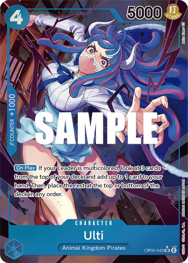 Ulti (Alternate Art) [Awakening of the New Era] | Galaxy Games LLC