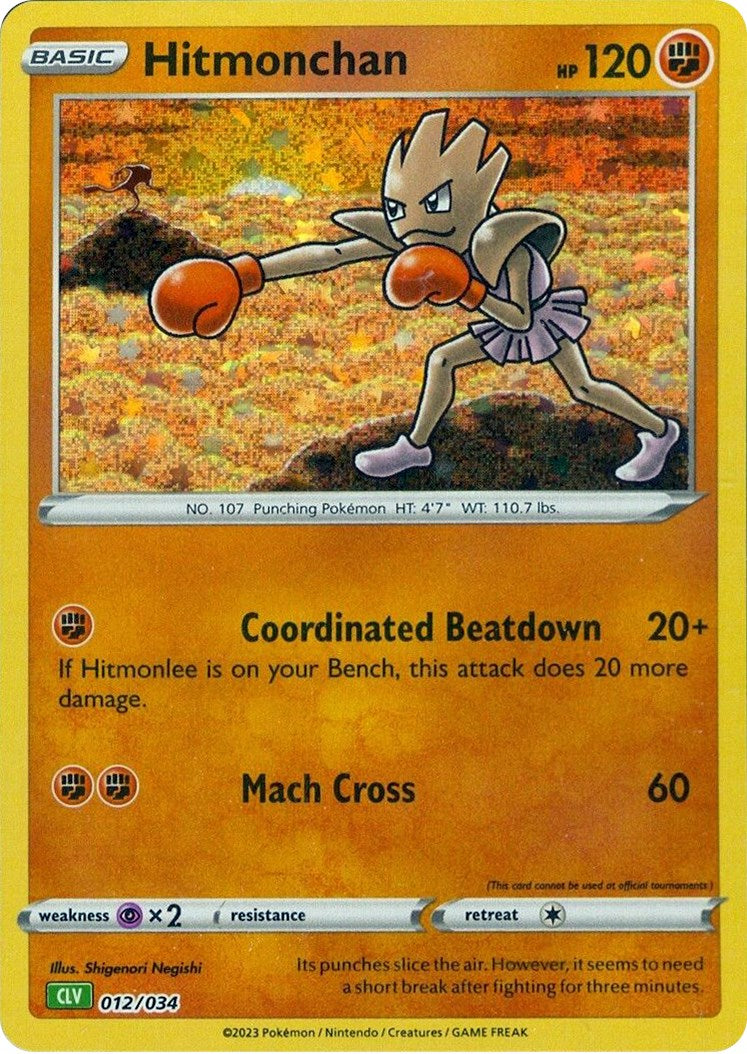 Hitmonchan [Trading Card Game Classic] | Galaxy Games LLC