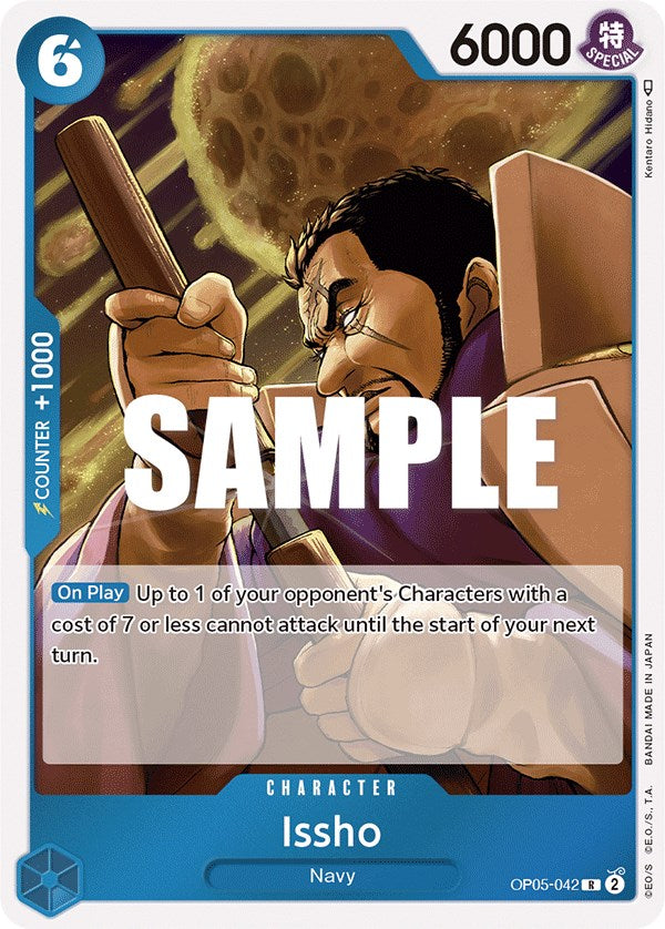Issho [Awakening of the New Era] | Galaxy Games LLC