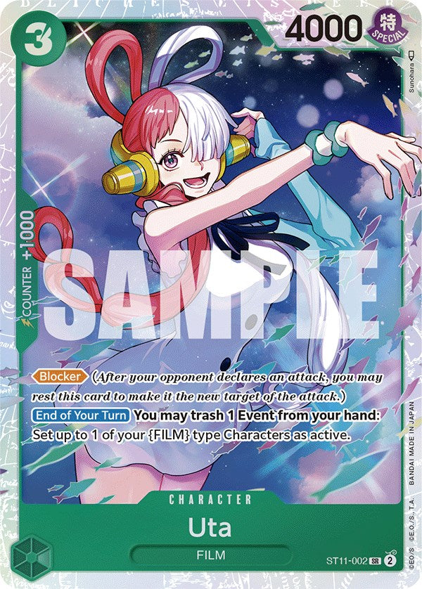 Uta [Starter Deck: Uta] | Galaxy Games LLC