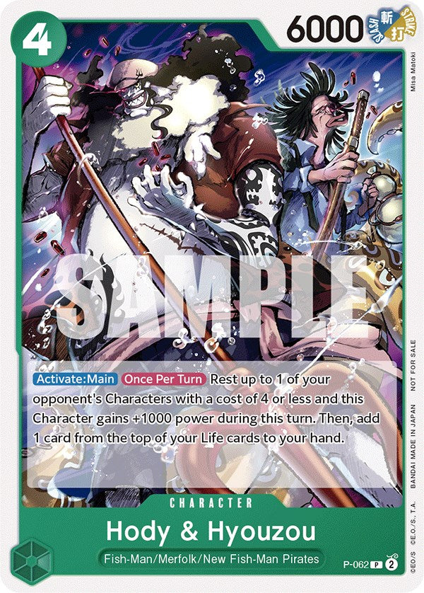 Hody & Hyouzou (Pirates Party Vol. 6) [One Piece Promotion Cards] | Galaxy Games LLC
