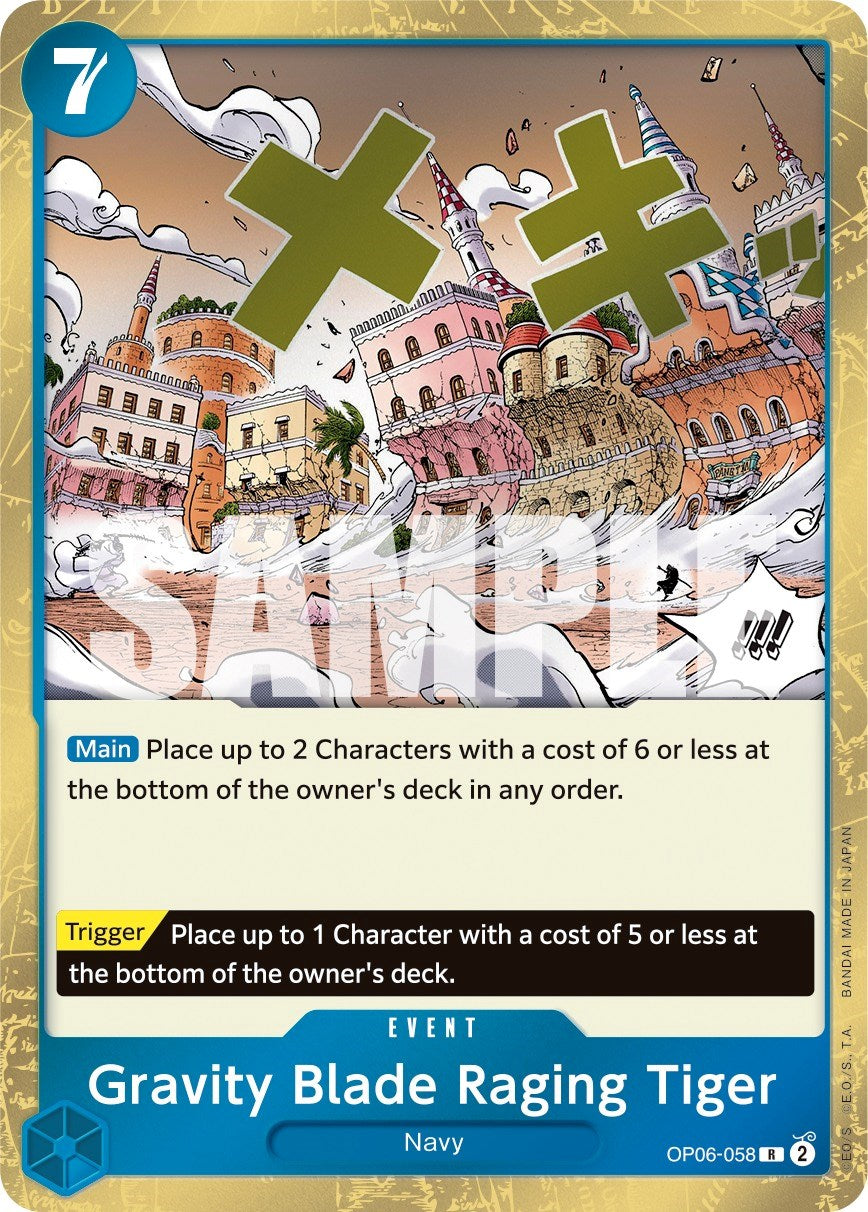 Gravity Blade Raging Tiger [Wings of the Captain] | Galaxy Games LLC
