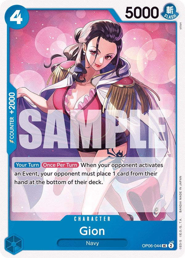Gion [Wings of the Captain] | Galaxy Games LLC