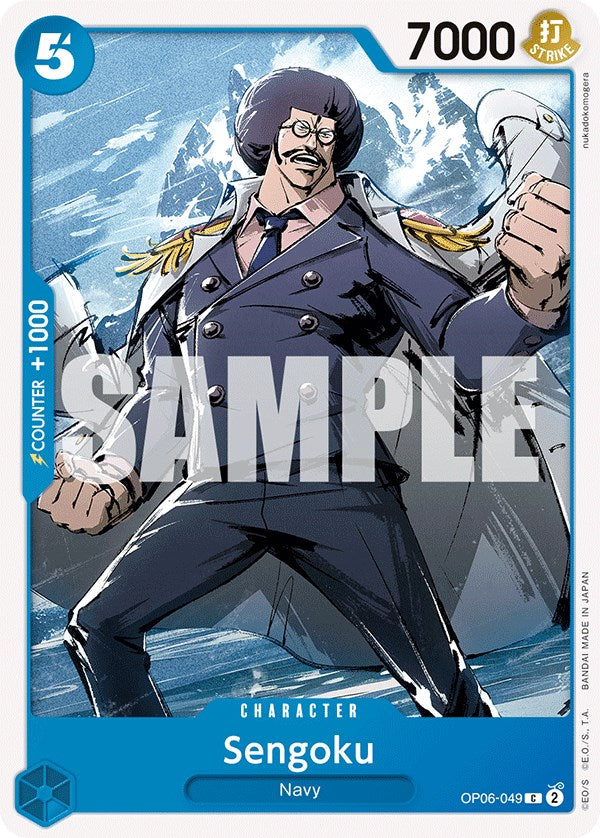 Sengoku [Wings of the Captain] | Galaxy Games LLC