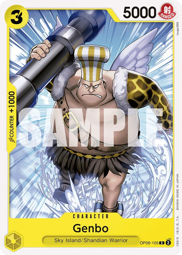 Genbo [Wings of the Captain] | Galaxy Games LLC