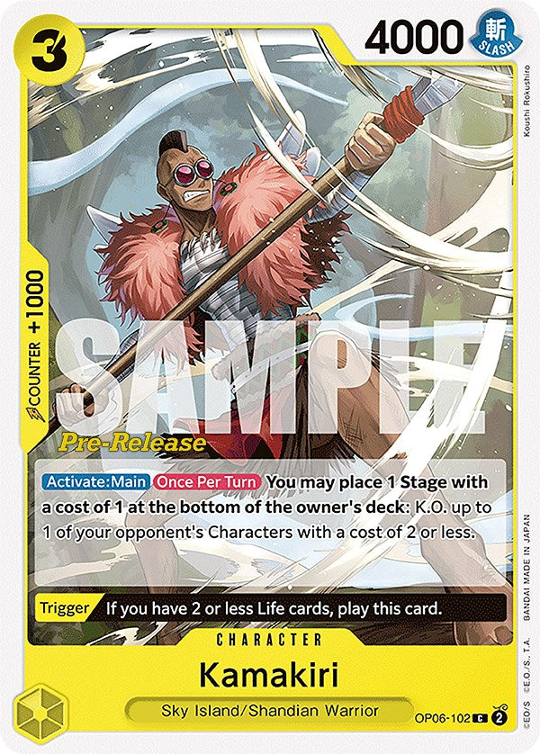 Kamakiri [Wings of the Captain Pre-Release Cards] | Galaxy Games LLC