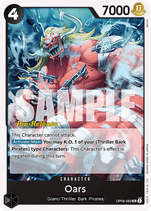 Oars [Wings of the Captain Pre-Release Cards] | Galaxy Games LLC