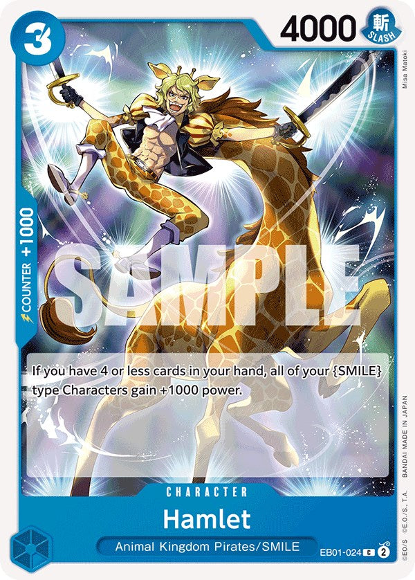 Hamlet [Extra Booster: Memorial Collection] | Galaxy Games LLC