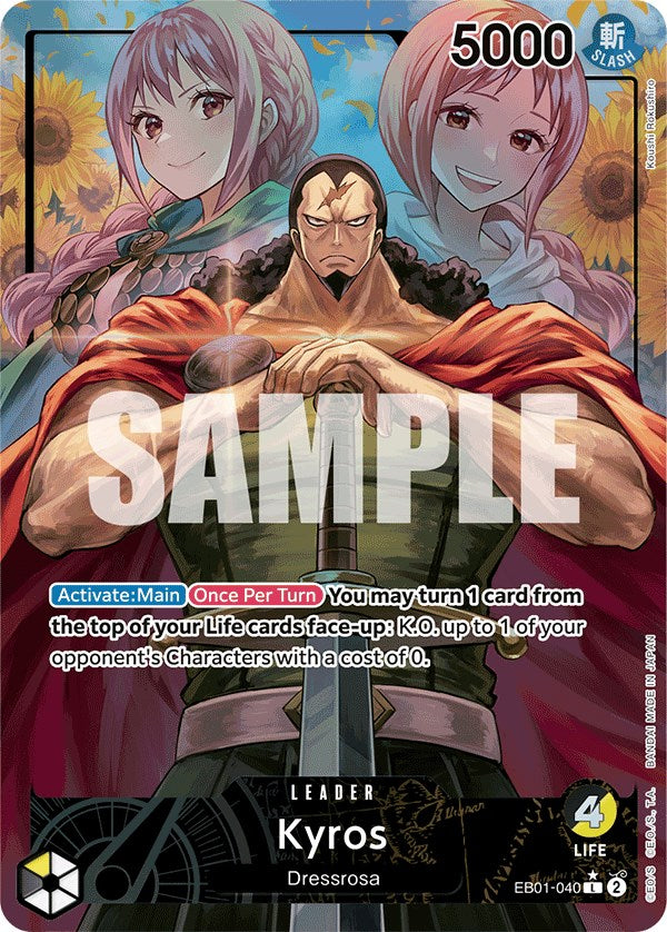 Kyros (Alternate Art) [Extra Booster: Memorial Collection] | Galaxy Games LLC