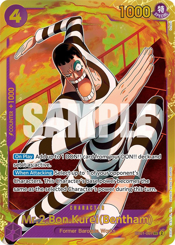 Mr.2.Bon.Kurei(Bentham) [Extra Booster: Memorial Collection] | Galaxy Games LLC