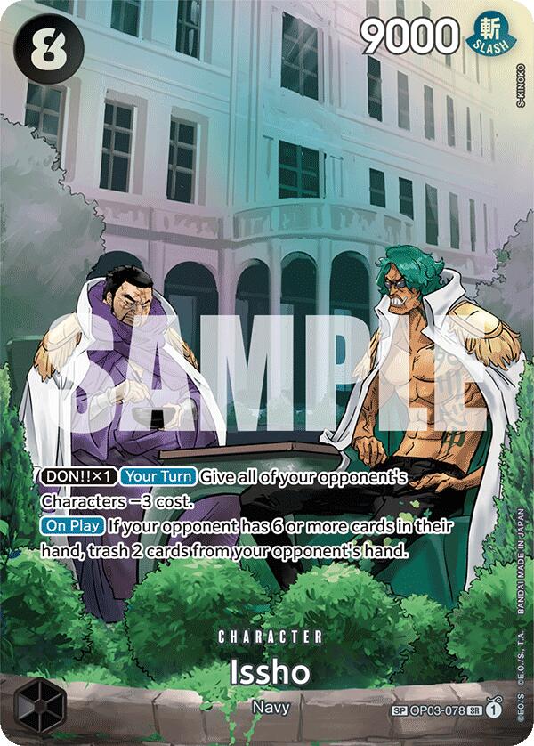 Issho (SP) [500 Years in the Future] | Galaxy Games LLC