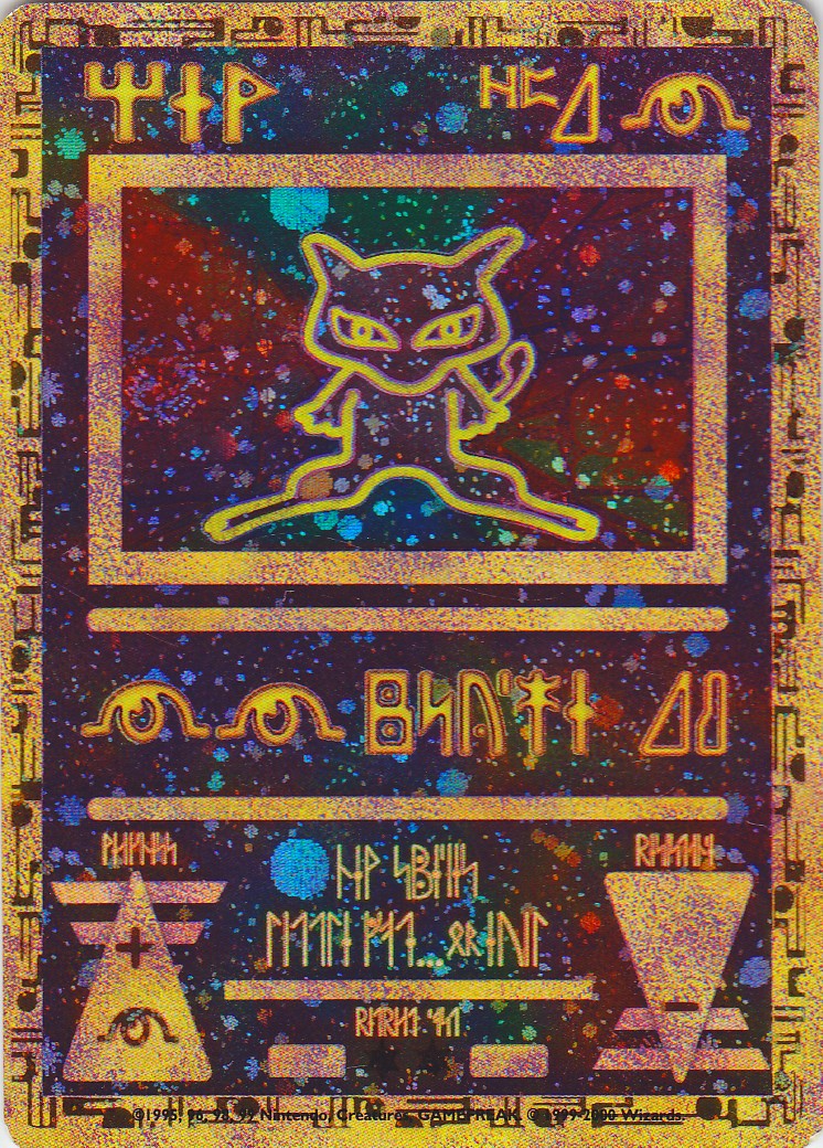 Ancient Mew (1) (Movie Promo) [Miscellaneous Cards] | Galaxy Games LLC