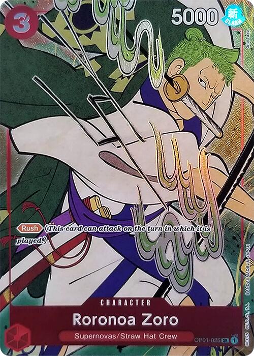 Roronoa Zoro (English Version 1st Anniversary Set) [One Piece Promotion Cards] | Galaxy Games LLC