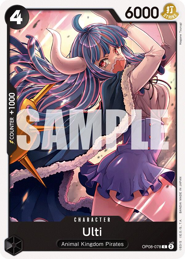 Ulti [Two Legends] | Galaxy Games LLC