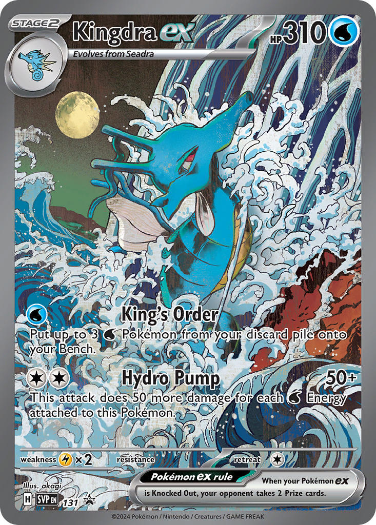 Kingdra ex (131) [Scarlet & Violet: Black Star Promos] | Galaxy Games LLC