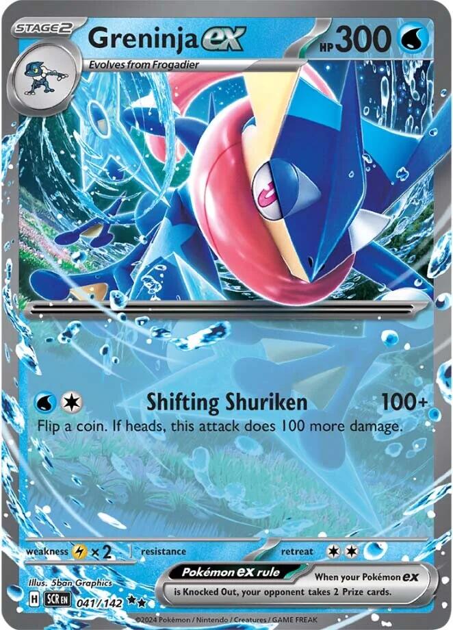 Greninja ex (041/142) [Scarlet & Violet: Stellar Crown] | Galaxy Games LLC