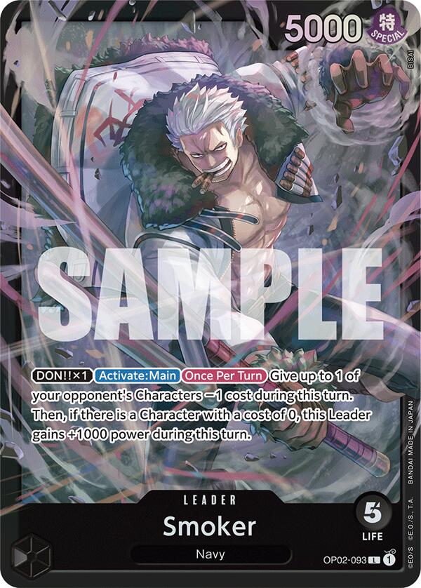 Smoker [Starter Deck: Black Smoker] | Galaxy Games LLC