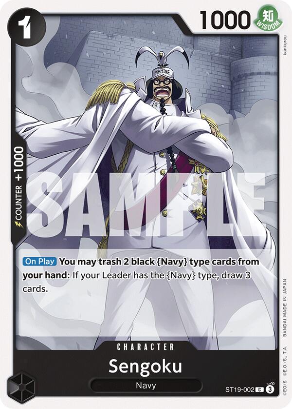 Sengoku [Starter Deck: Black Smoker] | Galaxy Games LLC
