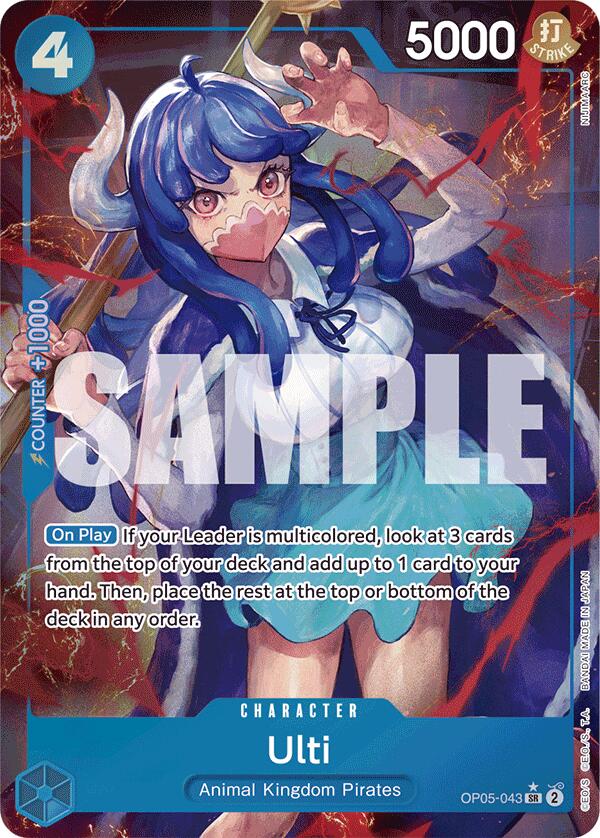 Ulti (Alternate Art) [Premium Booster -The Best-] | Galaxy Games LLC