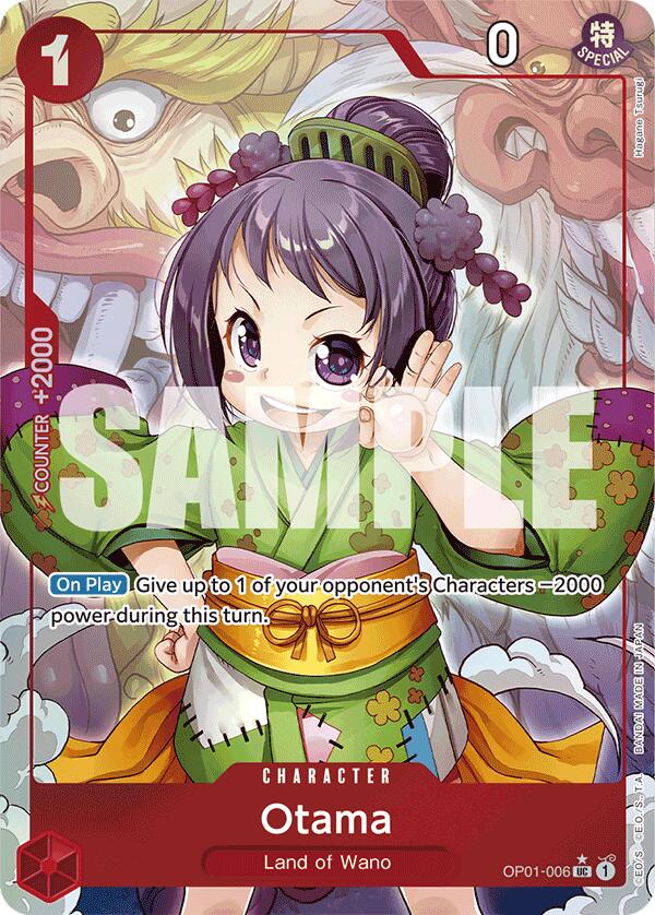 Otama (Full Art) [Premium Booster -The Best-] | Galaxy Games LLC