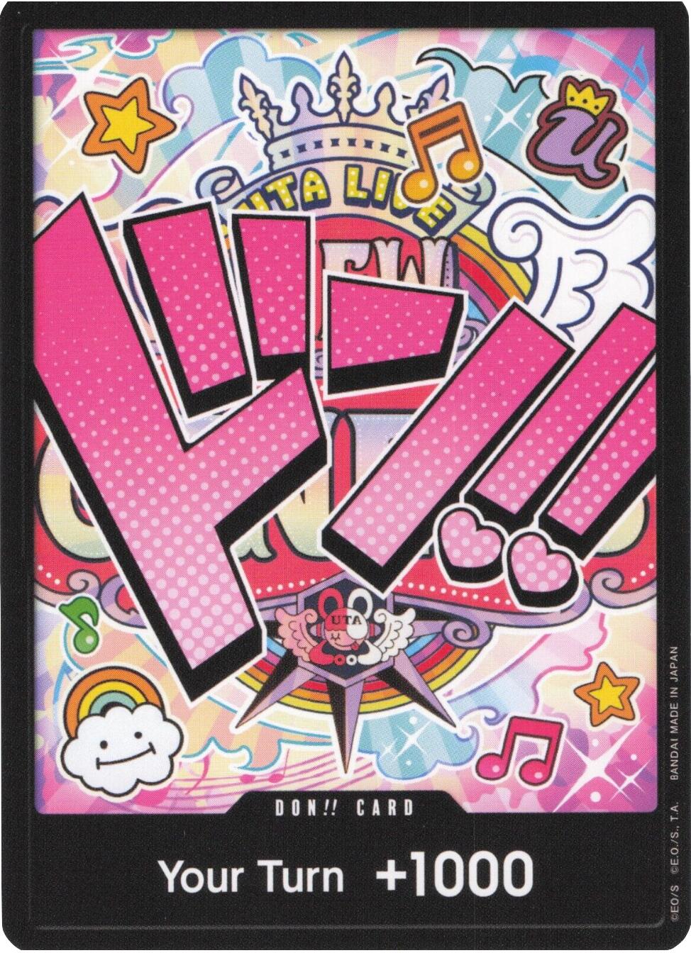 DON!! Card (Uta) [Premium Booster -The Best-] | Galaxy Games LLC
