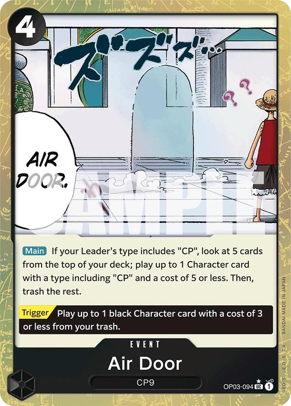 Air Door (Textured Foil) [Premium Booster -The Best-] | Galaxy Games LLC