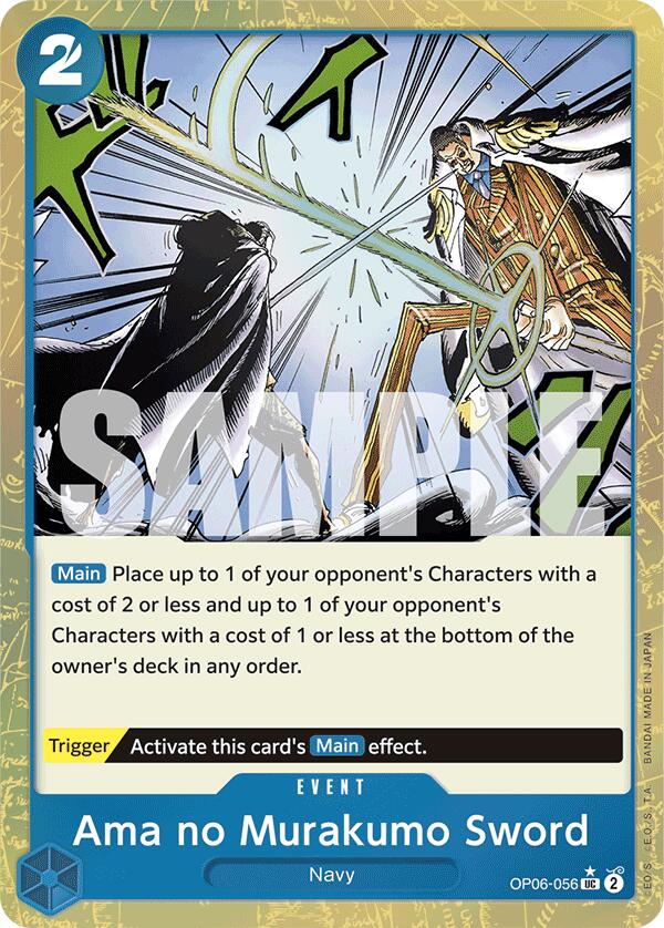 Ama no Murakumo Sword (Textured Foil) [Premium Booster -The Best-] | Galaxy Games LLC
