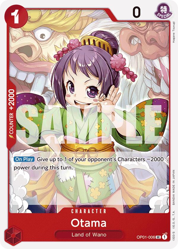 Otama (Reprint) [Premium Booster -The Best-] | Galaxy Games LLC