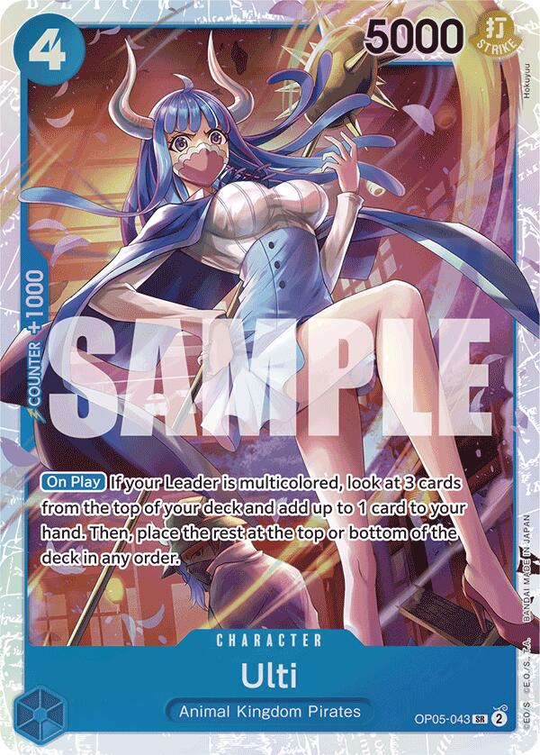 Ulti (Reprint) [Premium Booster -The Best-] | Galaxy Games LLC