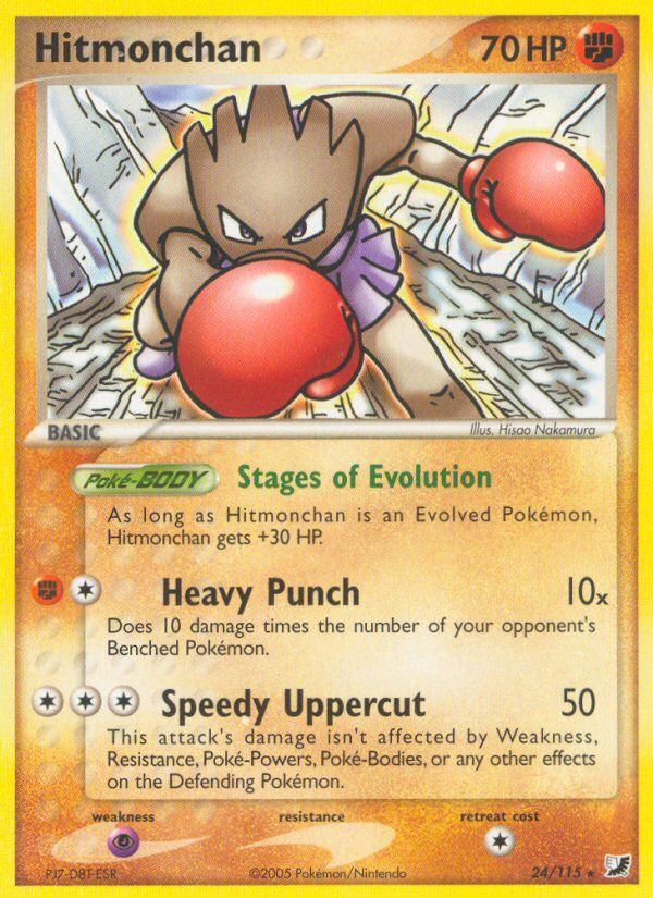 Hitmonchan (24/115) [EX: Unseen Forces] | Galaxy Games LLC