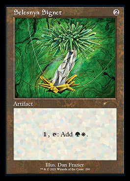 Selesnya Signet (Retro) [Secret Lair Drop Series] | Galaxy Games LLC