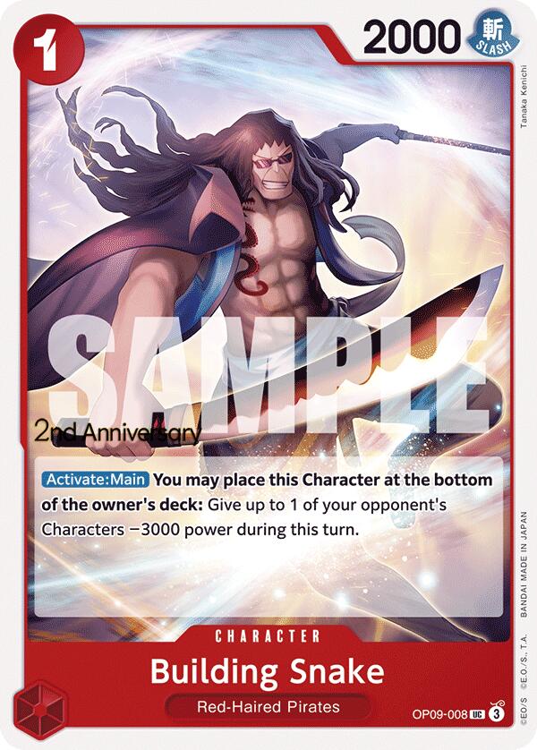 Building Snake [Emperors in the New World: 2nd Anniversary Tournament Cards] | Galaxy Games LLC