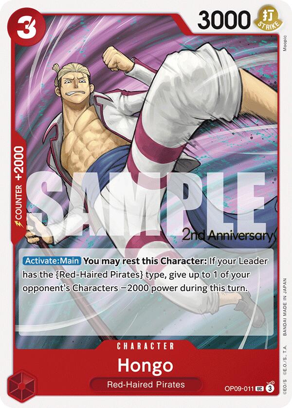 Hongo [Emperors in the New World: 2nd Anniversary Tournament Cards] | Galaxy Games LLC