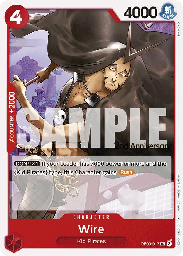 Wire [Emperors in the New World: 2nd Anniversary Tournament Cards] | Galaxy Games LLC