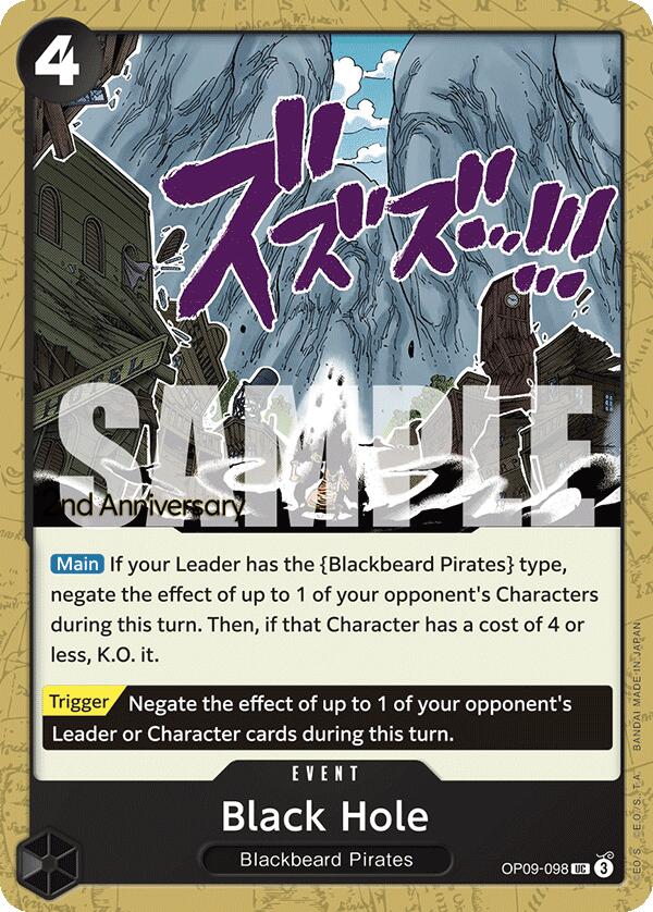 Black Hole [Emperors in the New World: 2nd Anniversary Tournament Cards] | Galaxy Games LLC