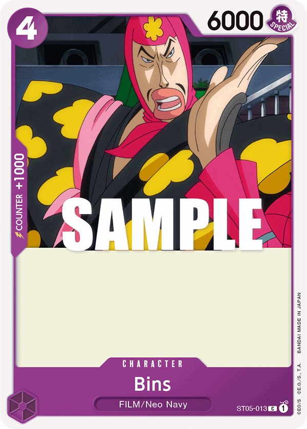 Bins [Starter Deck: Film Edition] | Galaxy Games LLC