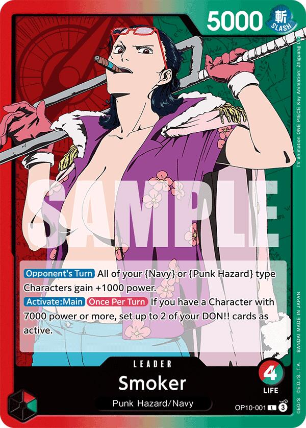 Smoker [Royal Blood] | Galaxy Games LLC