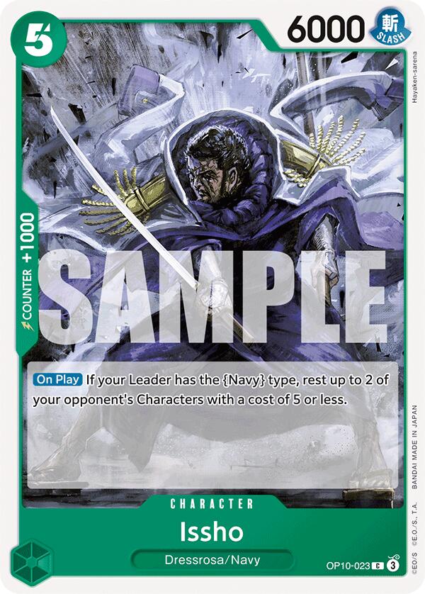 Issho [Royal Blood] | Galaxy Games LLC