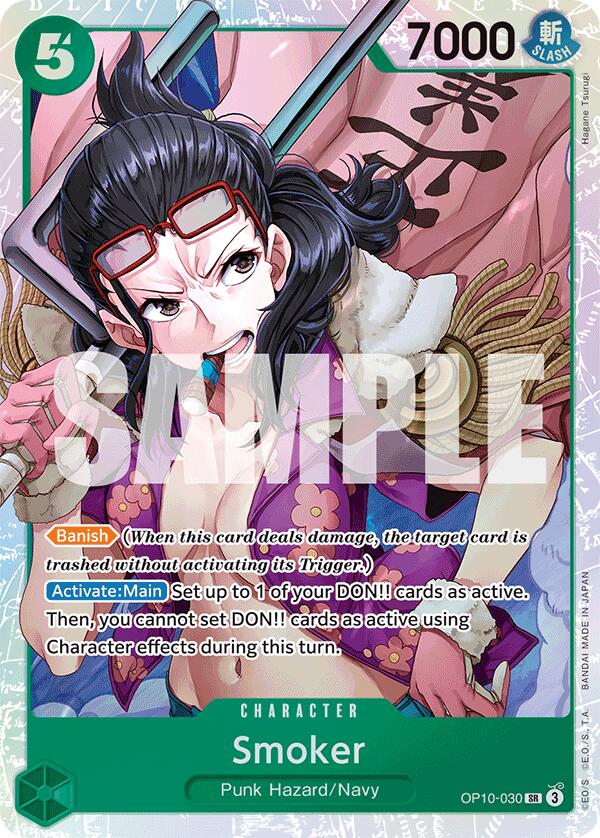 Smoker [Royal Blood] | Galaxy Games LLC