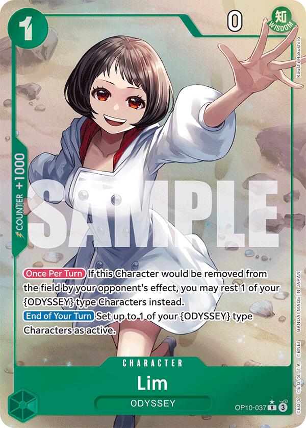 Lim (Parallel) [Royal Blood] | Galaxy Games LLC